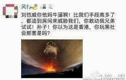 近期八卦爆料大全新闻,揭秘近期热门事件幕后真相  第1张