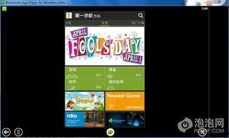 安卓游戏平板最新爆料,性能飙升，游戏体验再升级！