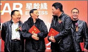 中戏导演爆料视频最新,视频爆料背后的行业真相  第1张