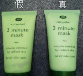 娱乐吃瓜酱如何分辨面膜,如何慧眼识真伪，挑选优质面膜  第1张