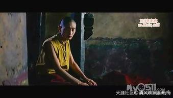 钟丽缇版轮回在线观看 第2张 钟丽缇版轮回在线观看 第2张