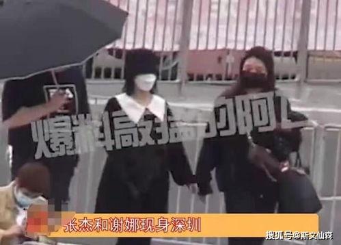 阿飞最新爆料消息视频播放,独家内幕大公开! 第2张 阿飞最新爆料消息视频播放,独家内幕大公开! 第2张